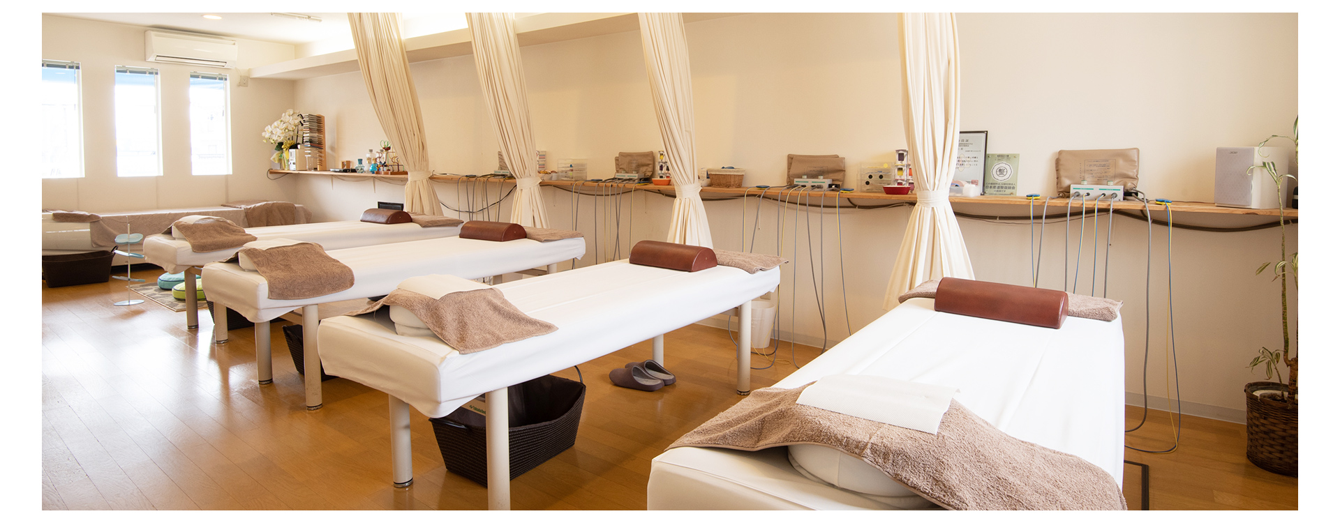 すがぬま接骨院