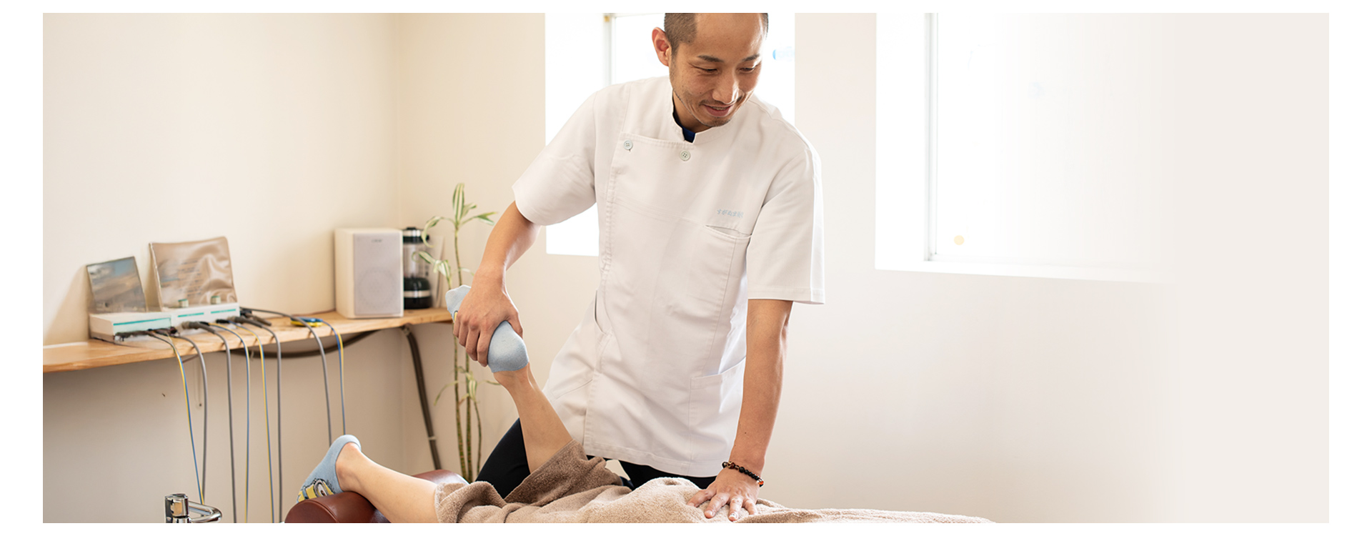 すがぬま接骨院