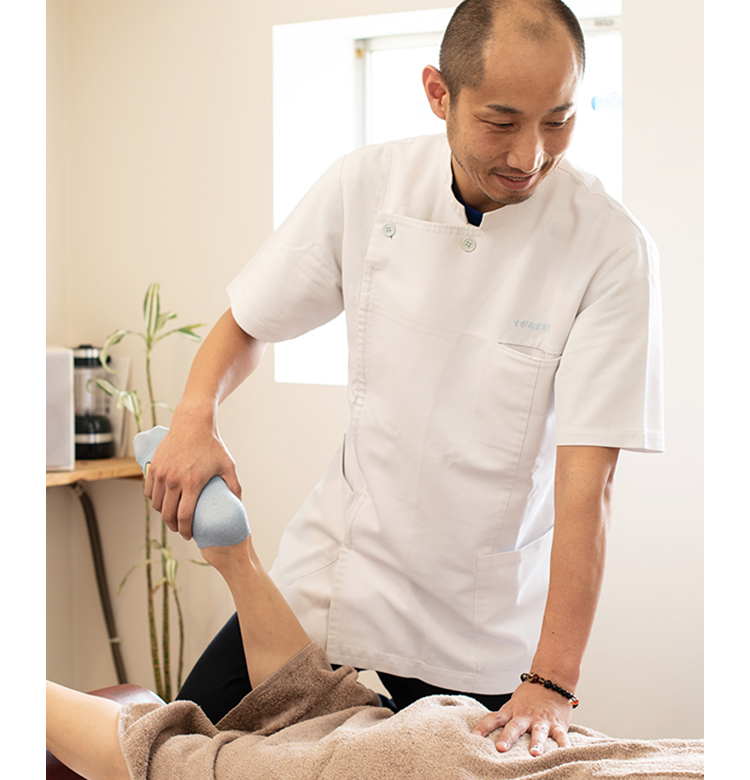 すがぬま接骨院